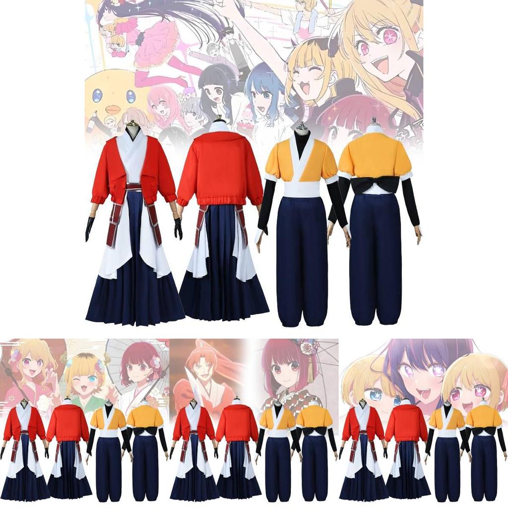 Adorable Jijikawa Daiki Cosplay Costume For Game Character Role Play In Various Sizes