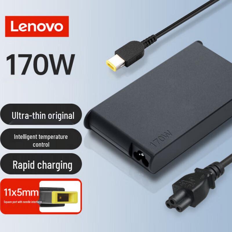 

Lenovo 170W Square Port Laptop Power Adapter