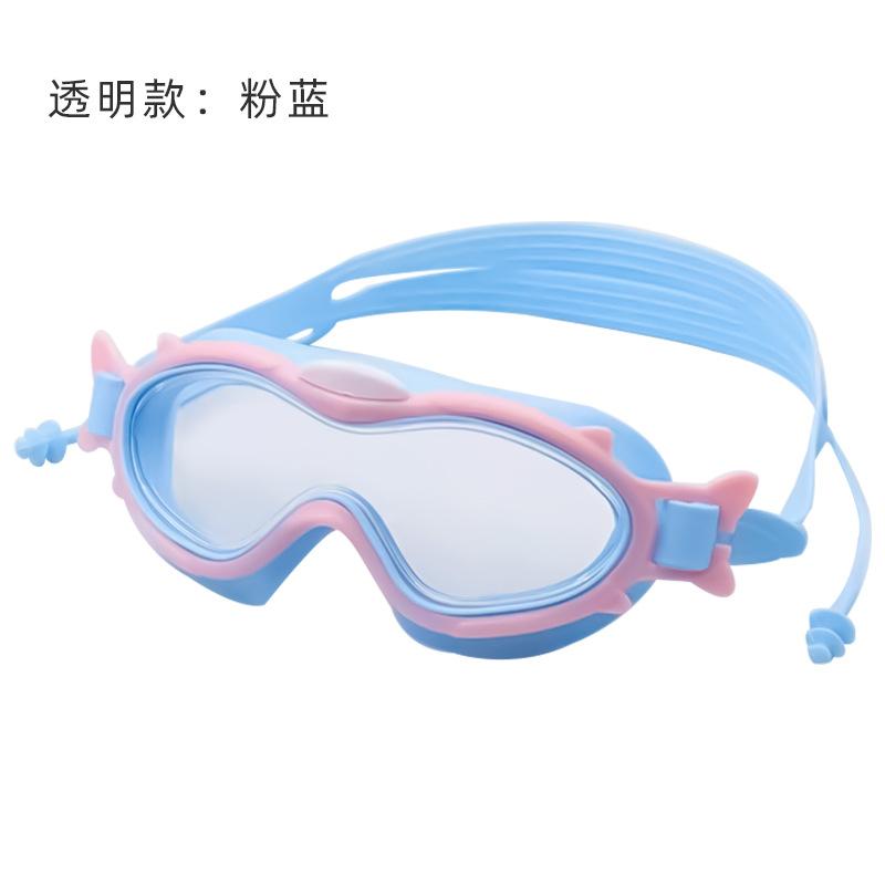 Children s swimming goggles, waterproof and anti-fog, high-definition large-frame swimming goggles, swimming eyewear, swimming equipment and Transparent-Pink Blue