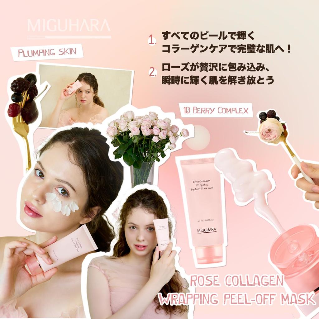 MIGUHARA Rose Collagen Wrapping Mask Pack Angereichert mit Damaszener Rosenwasser und hydrolysiertem Kollagen Eine Gesichtsmaske für hydratisierte Haut fl Peel-Off