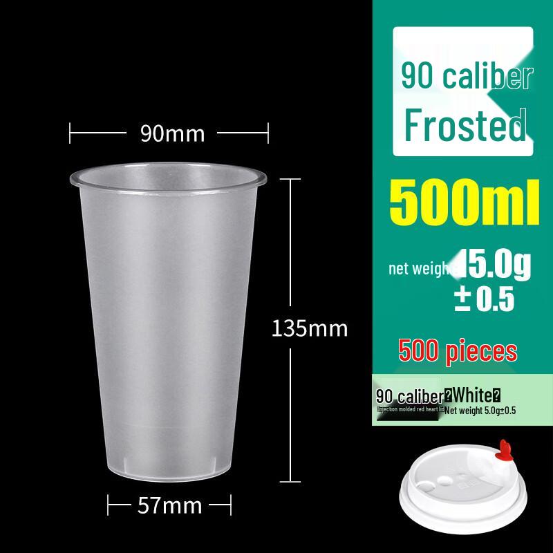 

Frosted Transparent Beverage Cups with Lids