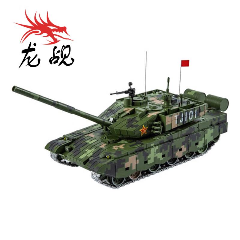 Longchan Type 99A Main Battle Tank 1:32 Scale Alloy Model
