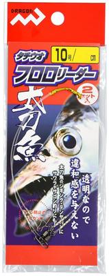Pesca – Wobblers, iscos e anzóis