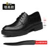 New Men Leather Shoes For Men Business Dress Shoes Slip On Invisible Inner Height Increasing Men's Shoes 8/10 CM  Wedding Shoes