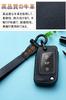 [LETINGFAR] Key Case for Volkswagen Smart Key Case Key Cover