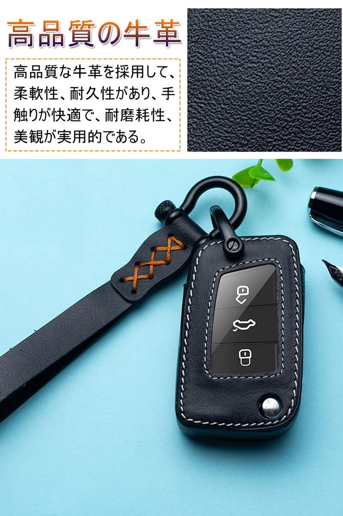 [LETINGFAR] Key Case for Volkswagen Smart Key Case Key Cover