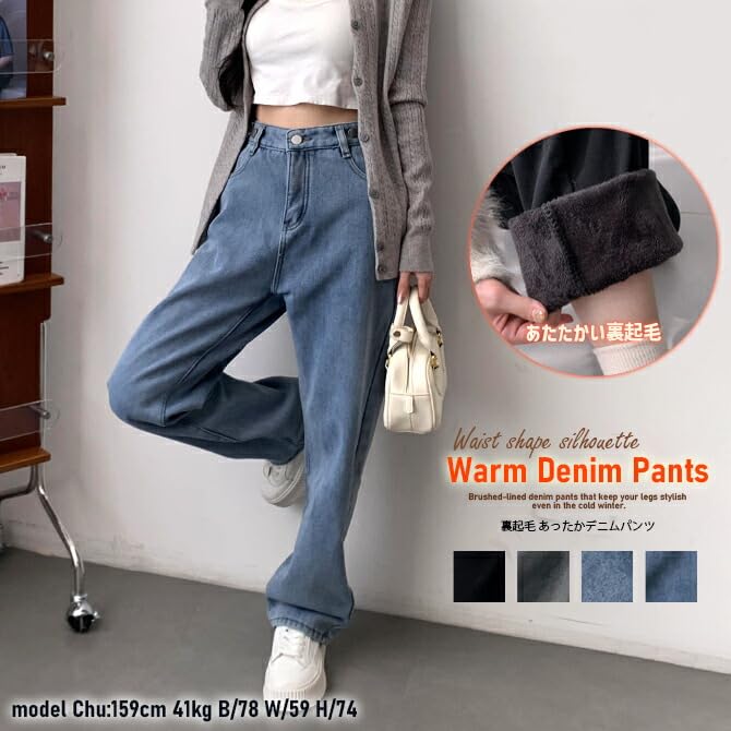 Arcade Varma Denimjeans med Justerbar Midja och Formande Effekt Liten Storlek L Dam Fodrad med Fleece Design, Fodrade Byxor, Blå,