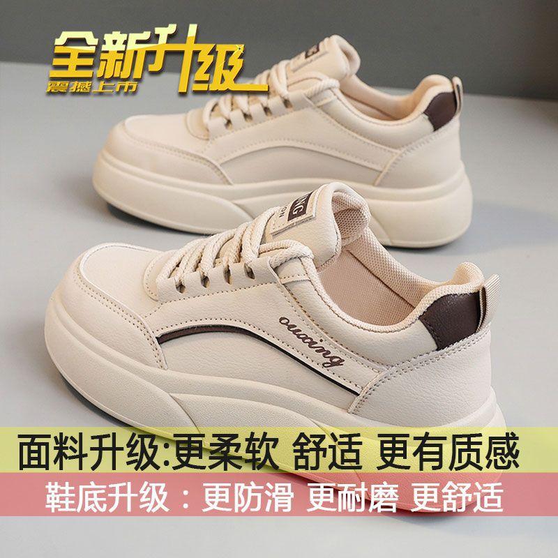 Board Shoes Women's 2025 Spring New Thick-soled Stepping On Shit Soft Leather with Skirt Versatile Super Fire Casual Little White Sports Shoes