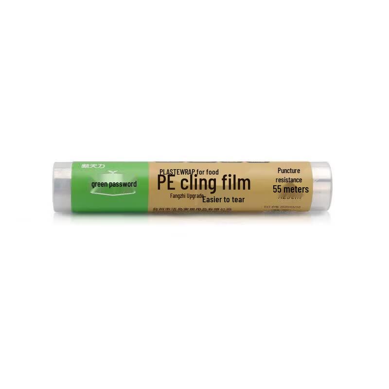 GREENCODE PE Cling Film