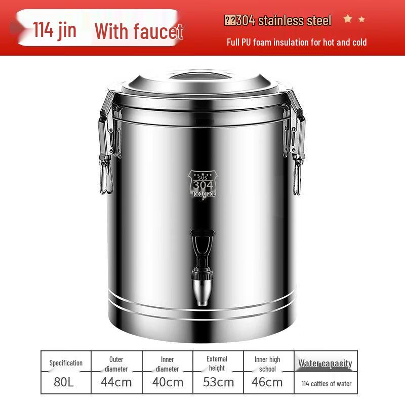 

Jiakangming 304 Stainless Steel Commercial Insulated Food Container