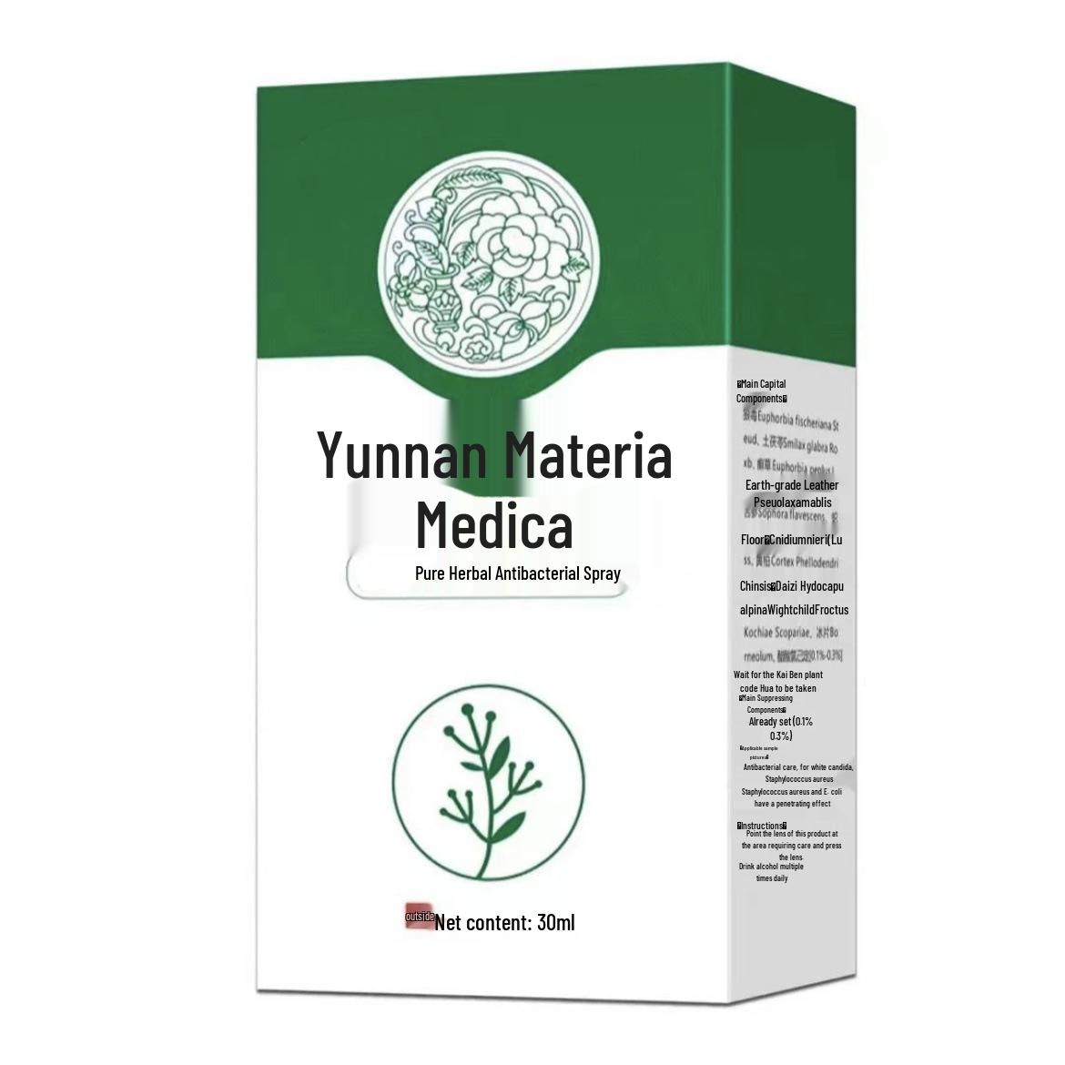 Юньнаньский Травяной Антибактериальный Спрей для Ног: Против зуда, Контроль запаха, Облегчение при мозолях и шелушении.