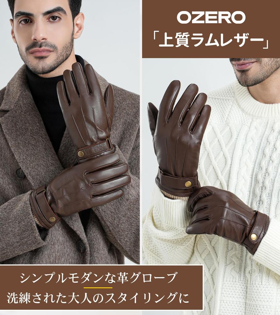 OZERO Winter Smartphone Genuine Leather Fleece Lining M Men's Gloves, Compatible, (Goat Leather), (Wool), Windproof, Water-Repellent, Black/Brown, M,