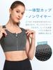 Yvette Sports High Integrated Plus Sports L Gray Women's Bra, No-Slip, Open-Front, Support, Mesh, Moisture-Wicking, Quick-Drying, Wireless, Cup, Size,