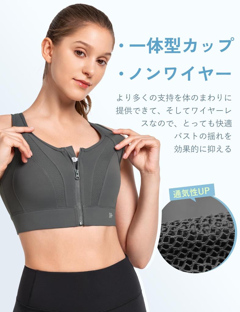 Yvette Sports High Integrated Plus Sports L Gray Women's Bra, No-Slip, Open-Front, Support, Mesh, Moisture-Wicking, Quick-Drying, Wireless, Cup, Size,