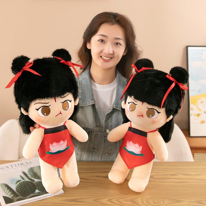 Zha Cute Ne Plush Toy Doll Stuffed Animal Girl Children Birthday Gifts Cotton Pp