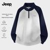 Jeep Men's Half-Zip Stand-Collar Sport Pullover