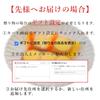 Yamaguchi Prefecture Limited Natsumikan Cookies Yamaguchi Prefecture Hagi Natsumikan Tart Cookies Gift Individually Wrapped Sweets Souvenir Gift Gift