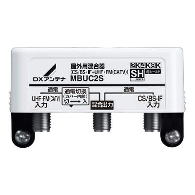 DX Antenna Outdoor Mixer (brancher) (CS BS-IF+UHF/FM (CATV)) MBUC2S(B)