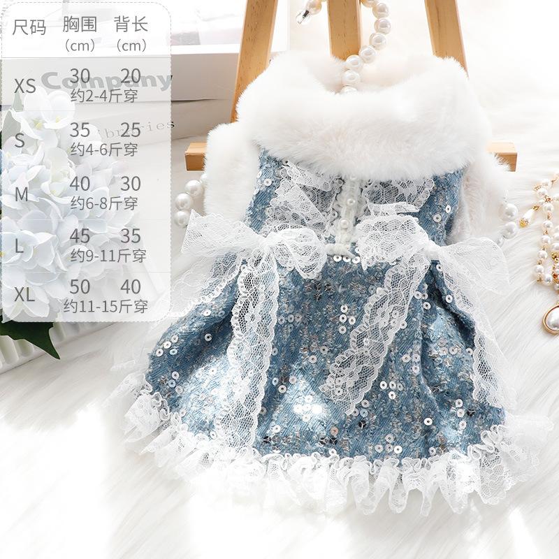 

Dog Clothes Autumn and Winter Cat Winter Skirt Cotton-padded Clothes Small Fragrant Denim Sequins Small Dog Teddy Pet Supplies XS синий