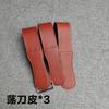 Genuine Leather Strop Strap Barber Straight Razor Folding Knife Knives Sharpening Shave Sharpener Sharpening Belt