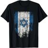 עליונית – חולצות טי
