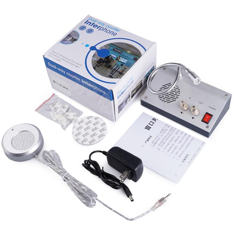 KSUN TFSI Q65 Window Two-Way Intercom (CN version)