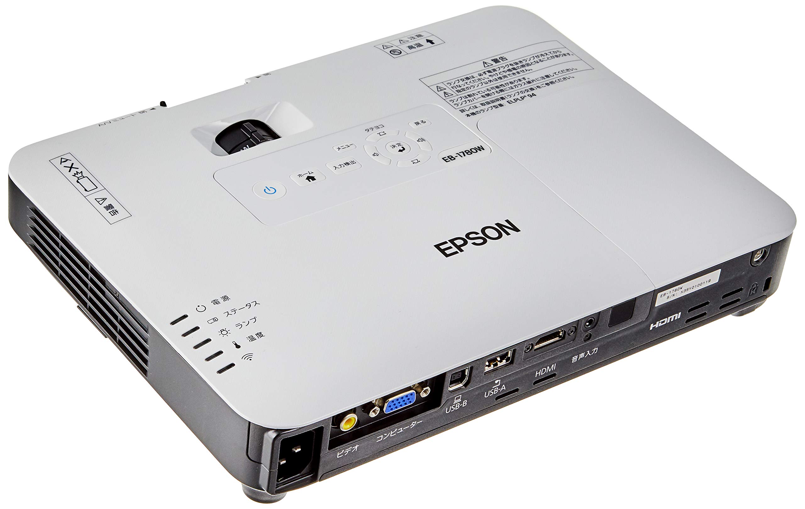 

Epson projector WXGA EB-1780W 3,000lm 1.8kg