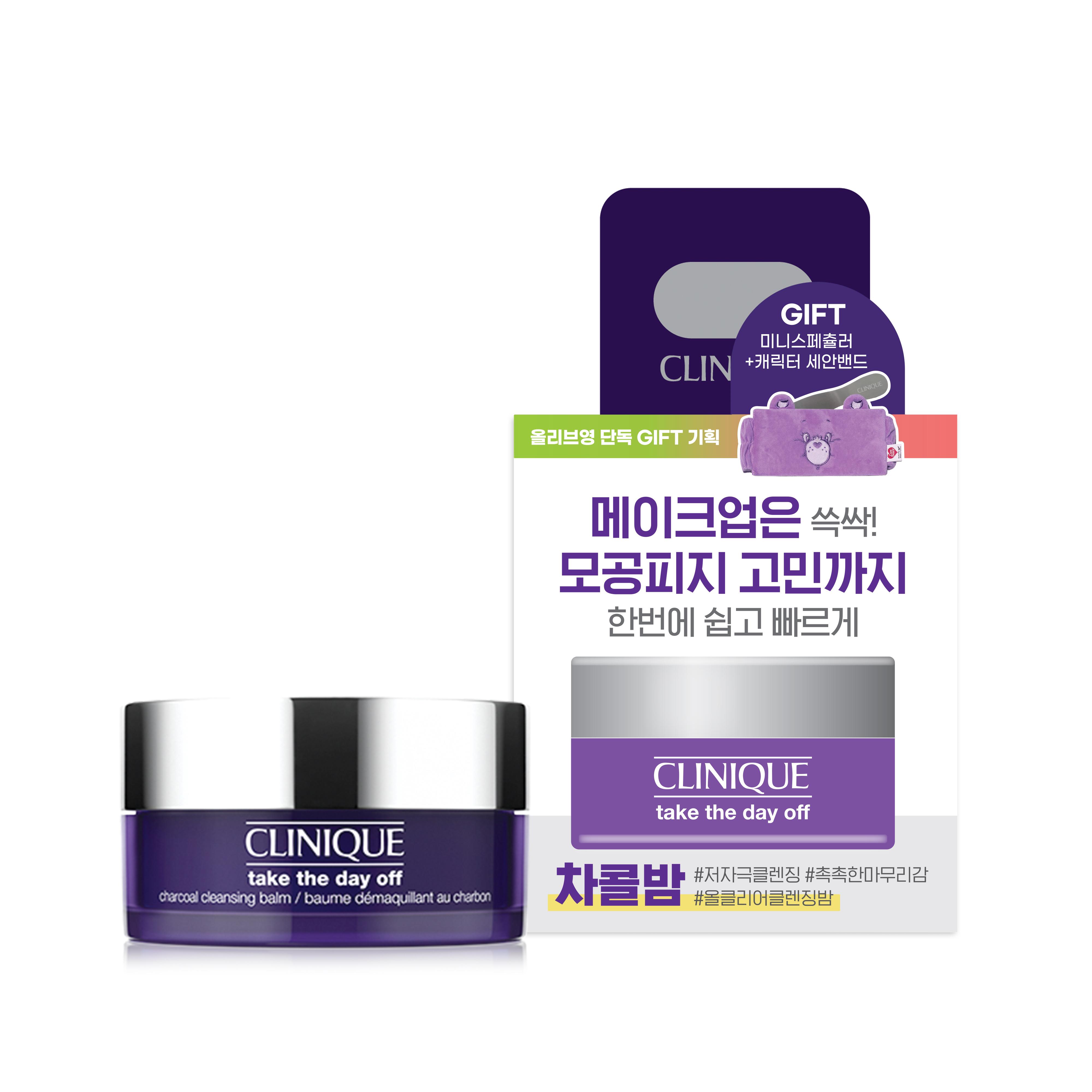 

Clinique Угольный очищающий бальзам 125 мл специальный (+ очищающая полоска для лица и лопаточка в комплекте) Выберите 1 элемент Charcoal Cleansing Balm Special Set