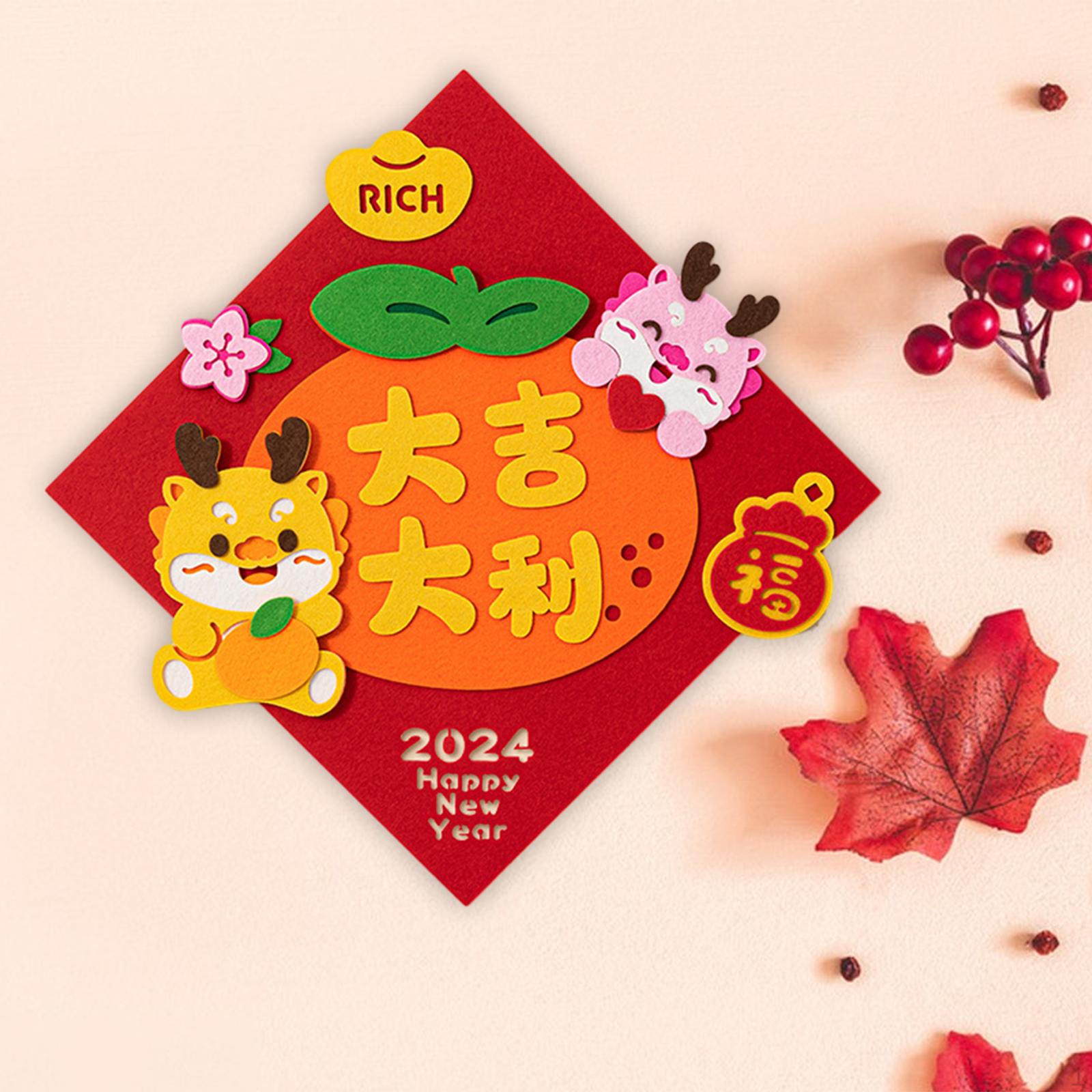 

Chinese Year Door Sticker Dragon Sign Holiday Window Style C