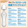 Nekufuri New Sensation Powerful Vibrator with Neck Includes 2 Attachments Off-White 90-Degree Bending,