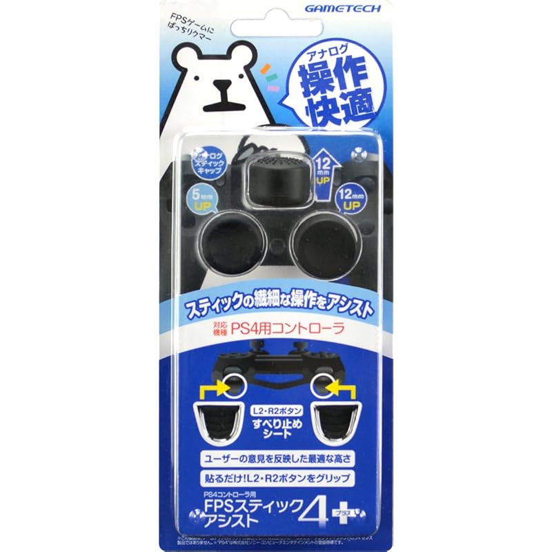 

Stick attachment & anti-slip sheet for PS4 FPS Stick Assist 4+ (Plus)”
