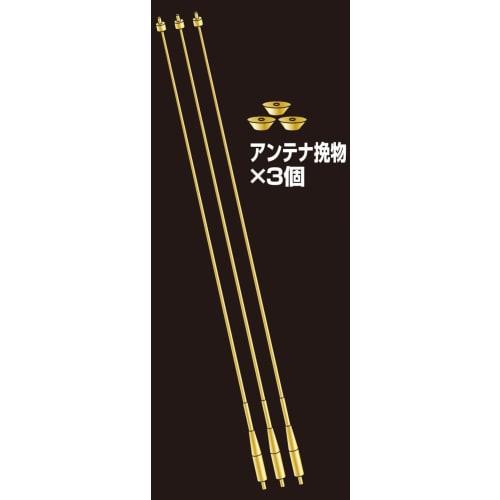 Passion Models 1/35 Tiger & Panther Star Antenna Set, Plastic Model Parts, P35-172