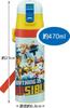 Skater Kids' Stainless Steel Water Bottle, 2-Way Design, 470ml (Direct Drinking) and 430ml (Cup Drinking), Paw Patrol 23 Design, Kid-Friendly and