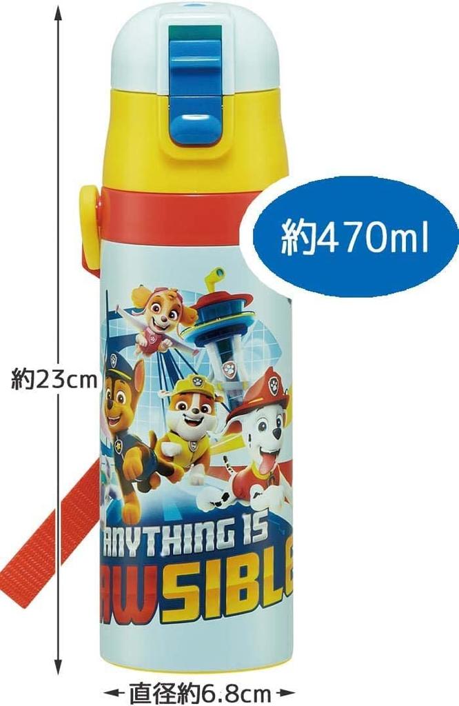 Skater Kids' Stainless Steel Water Bottle, 2-Way Design, 470ml (Direct Drinking) and 430ml (Cup Drinking), Paw Patrol 23 Design, Kid-Friendly and
