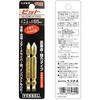 VESSEL (VESSEL) gold double ended bits +1/-5 x 65 2 pieces GM142565