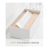 Yamazaki Jitsugyo (Yamazaki) Tissue Case with Lid L Natural Approx. W26 X D13 X H8.2cm RIN Tissue Box Paper Towel Case 7730