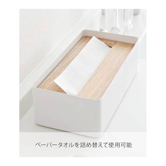 Yamazaki Jitsugyo (Yamazaki) Tissue Case with Lid L Natural Approx. W26 X D13 X H8.2cm RIN Tissue Box Paper Towel Case 7730