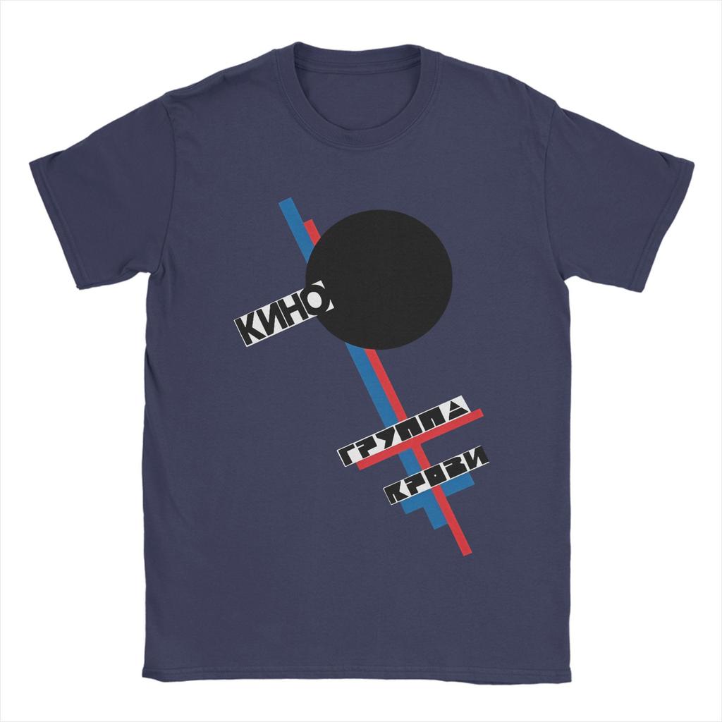 Vintage Viktor Tsoi Kino Nacht Grafik T-Shirts für Herren Reiner Baumwoll Hipster T-Shirt O-Ausschnitt T-Shirt Kurzarm Kleidung