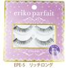 BEAUTY NAILER - Erico Parfait False Eyelash