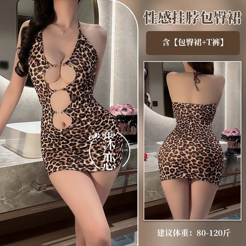 Sexy underwear, sexy leopard print hanging neck, exposed chest and thin, pure desire suspender short skirt, fun