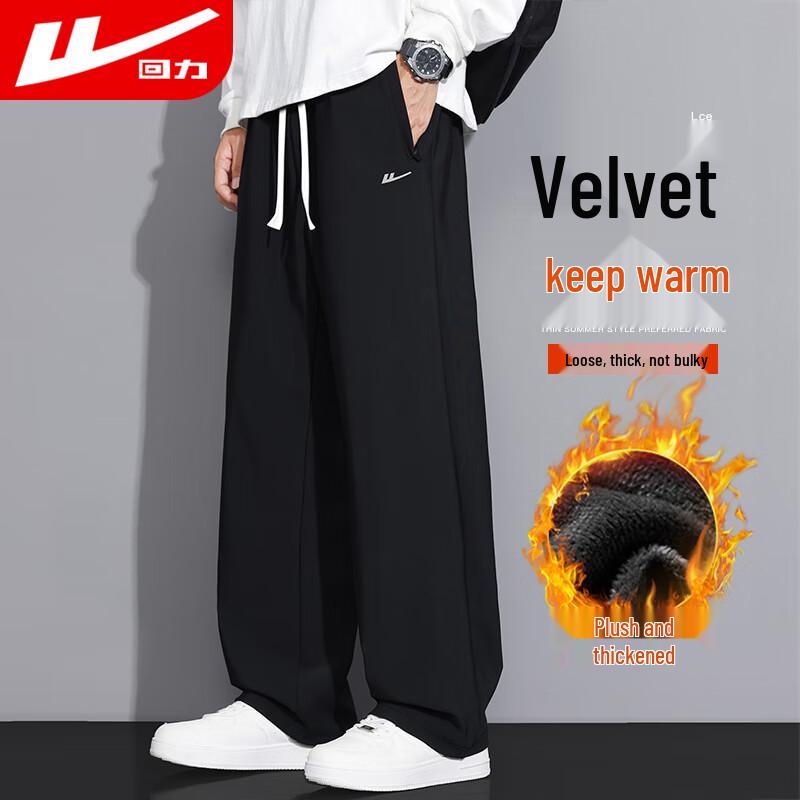 Warrior Men's Loose Fit Straight Leg Casual Sweatpants