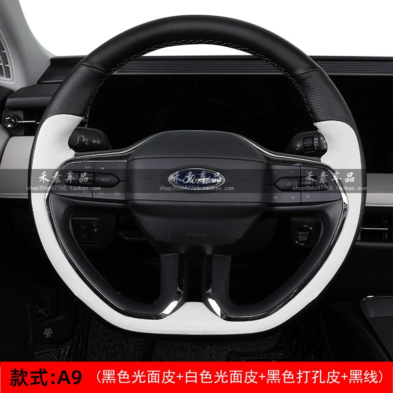 для Ford Tourneo ST-Line Explorer EV 2024 2025 Черно-красная кожаная Накидка на руль автомобиля, сшитая вручную, нескользящая 1