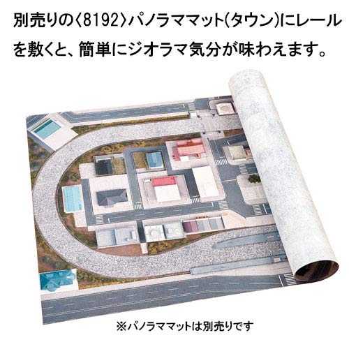 Tomytec TOMIX N Gauge My Plan DT-PC F 90940 Railway Model Rail Set