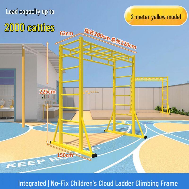 Movable Indoor/Outdoor Children's Cloud Ladder Climbing and Pull-up Frame for Kindergarten Fitness