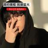 Black Myopia Glasses Men'S Casual Business Half Frame Anti-Blue High Definition Glasses Frame Women'S Tide