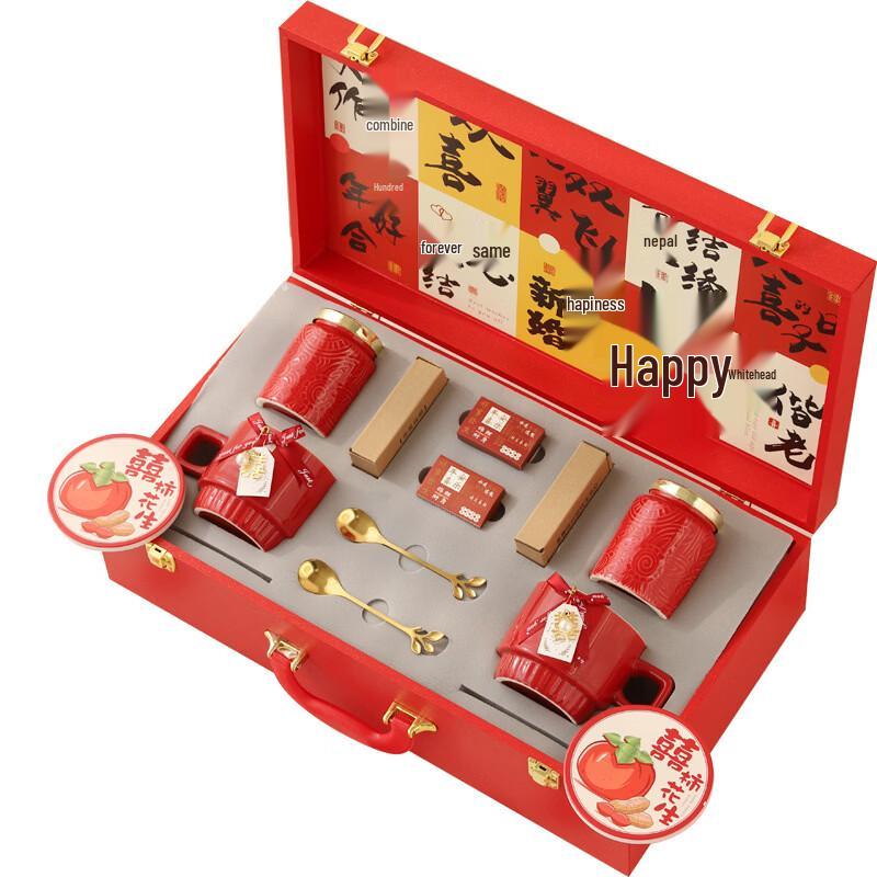 Lianxiji Wedding & Housewarming Cup Set