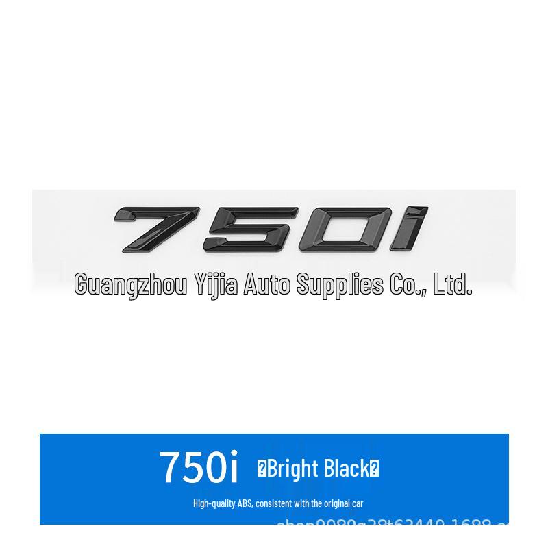 Compatible with BMW 7 Series: 730Li, 740Li, 730d, 745d, 760i Rear Tail Emblem Sticker
