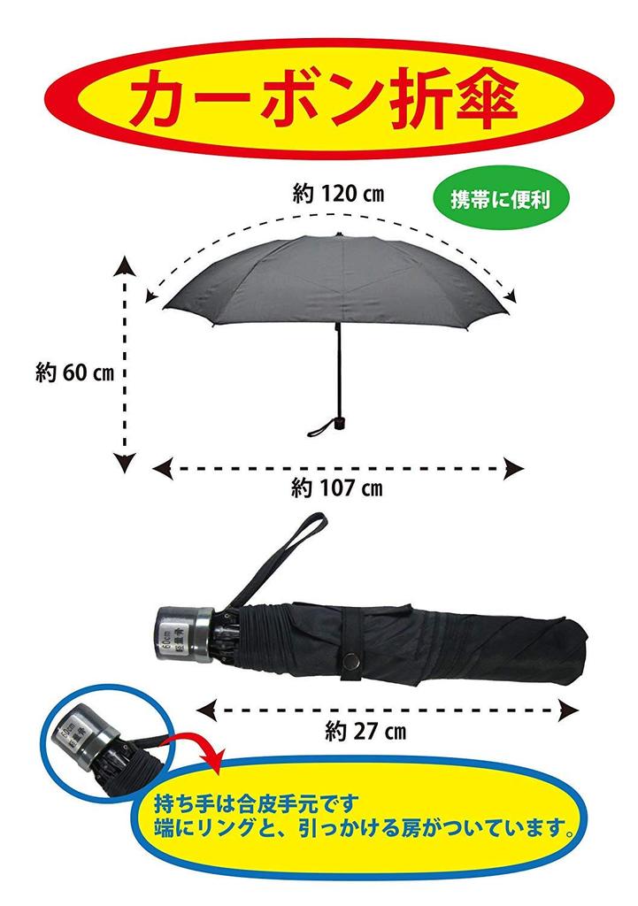 Okamoto Harajuku Store Lightweight 158g Folding Umbrella Luxury Carbon Bone Water Repellent DuPont Teflon Treated Fabric Plain Large Size 60cm 3 Tier