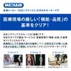 Shop Medical Power Assist Assist Waist Integrated Waist Nursing Forward Reduces Nippon Sigmax [MEDIAID] [Official Manufacturer] Suit, Gear, 2,