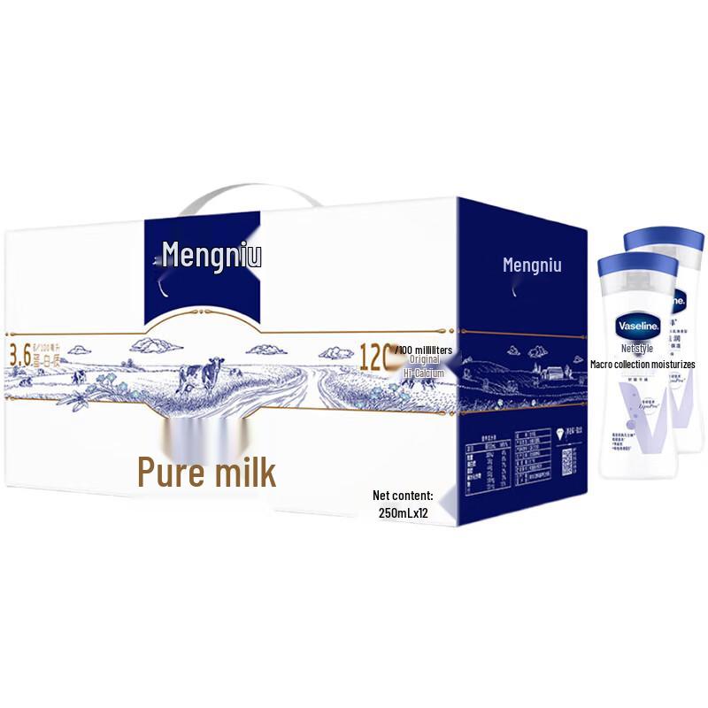 Vaseline Body Lotion & Telunsu Milk Bundle